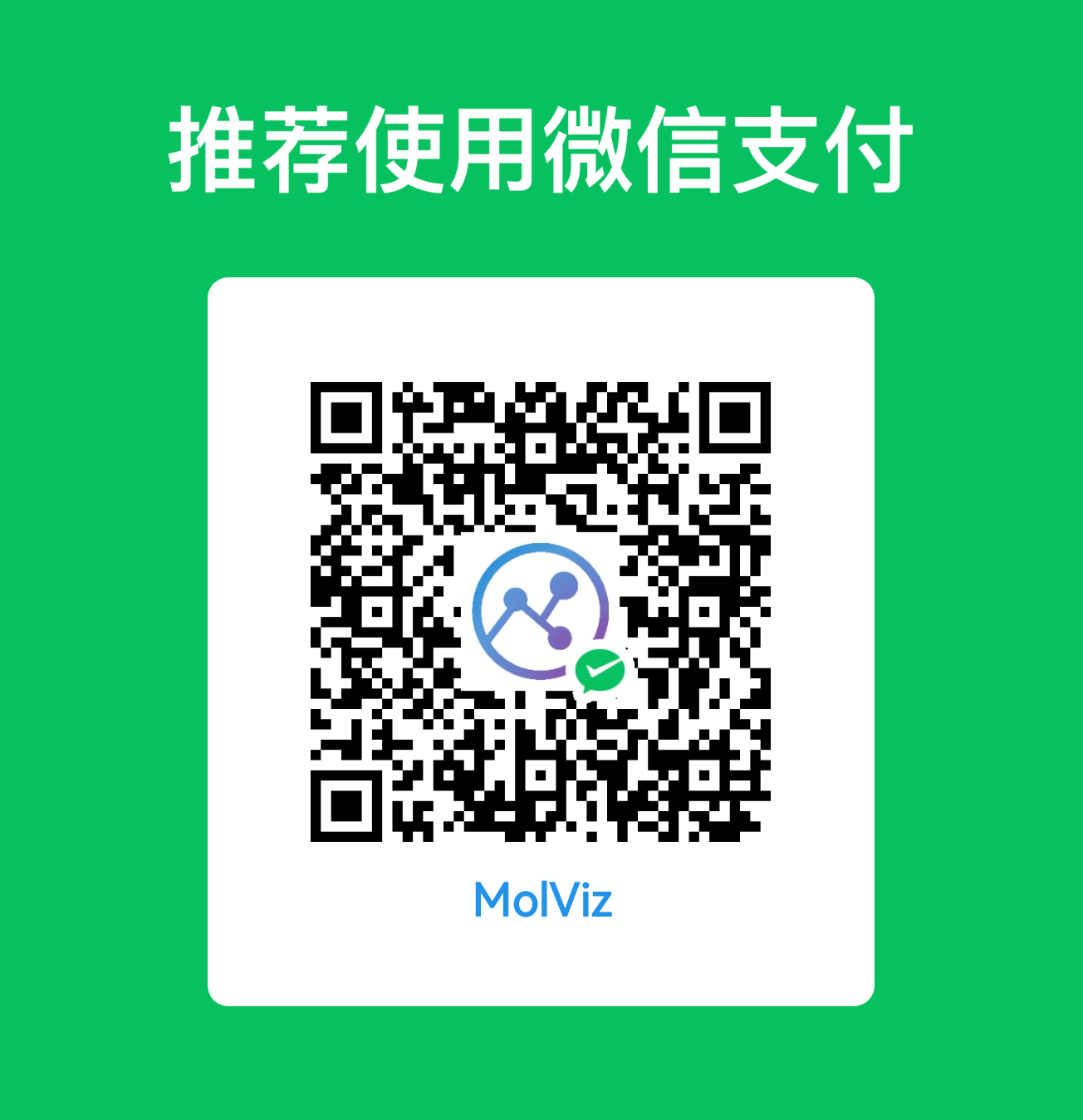 微信支付二维码